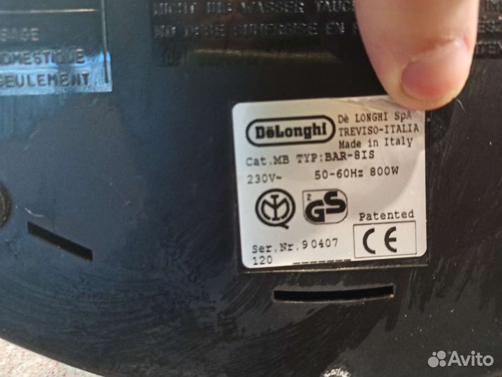 Кофемашина delonghi