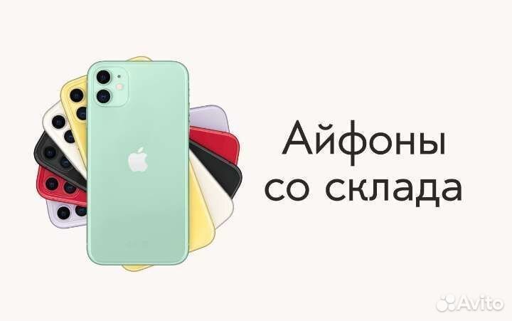 iPhone Xr, 64 ГБ