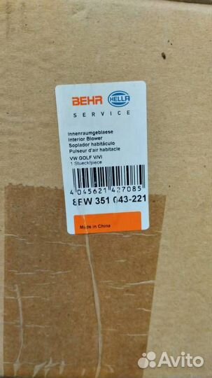 Мотор отопителя VAG