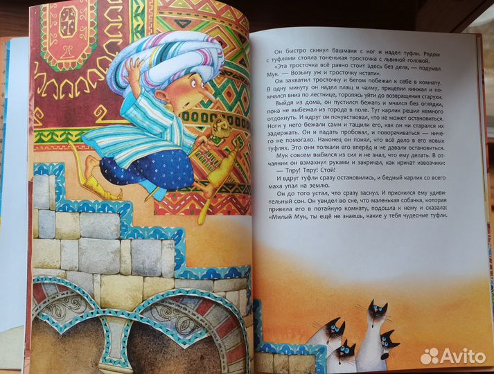 Золотой ключик Чудесное путешествие Нильса Маленьк