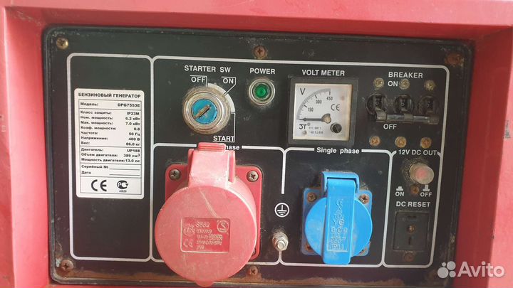 Генератор бензиновый