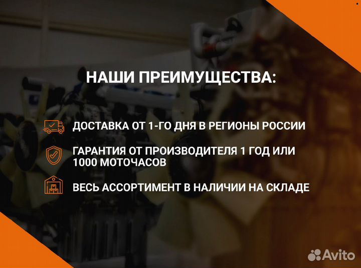 Двигатель ямз 240бм2-69