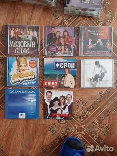 Музыкальные диски cd и mp3