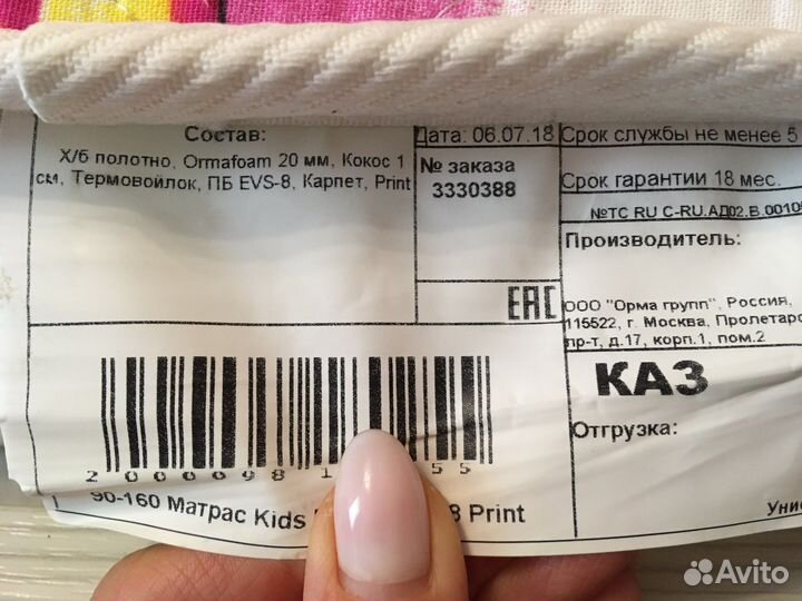 Кровать детская