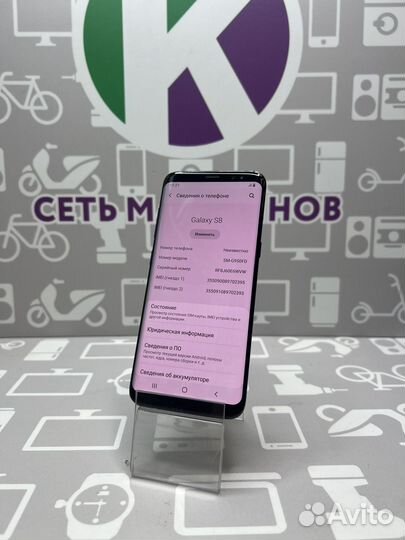 Samsung Galaxy S8, 4/64 ГБ