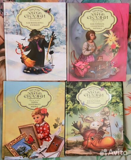 Детские книги с реалистичными картинками