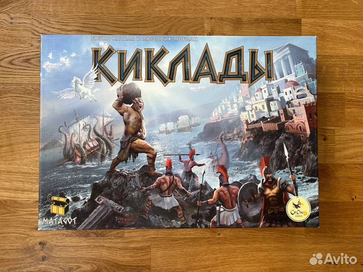 Настольная игра 