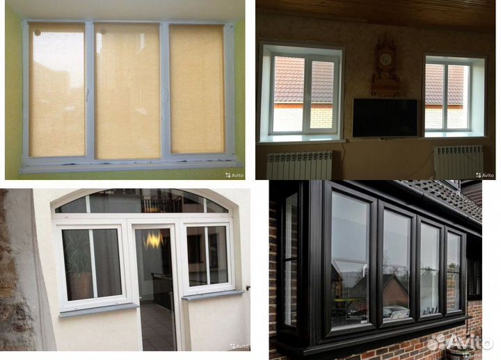 Пластиковые окна