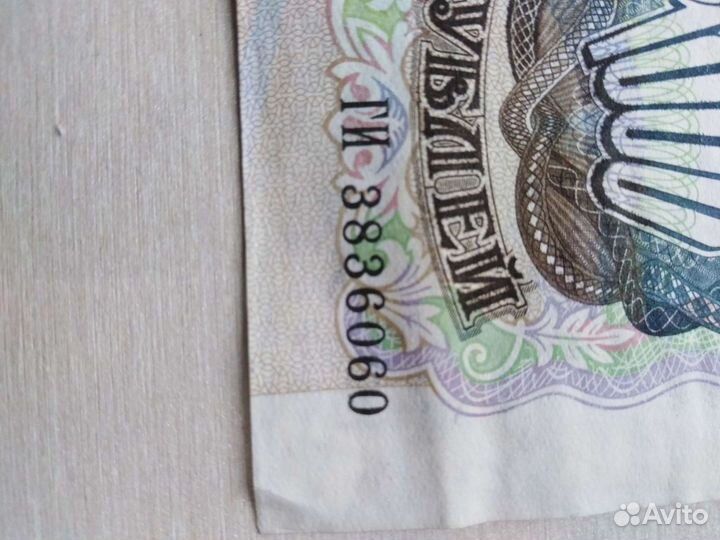 Старинная 1000р красивый номер