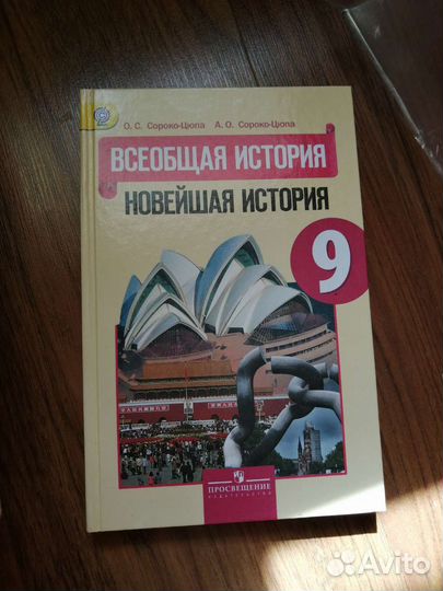 Русский язык, геометрия, алгебра, химия за 11кл