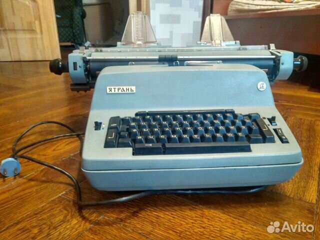 пишущая машинка ятрань