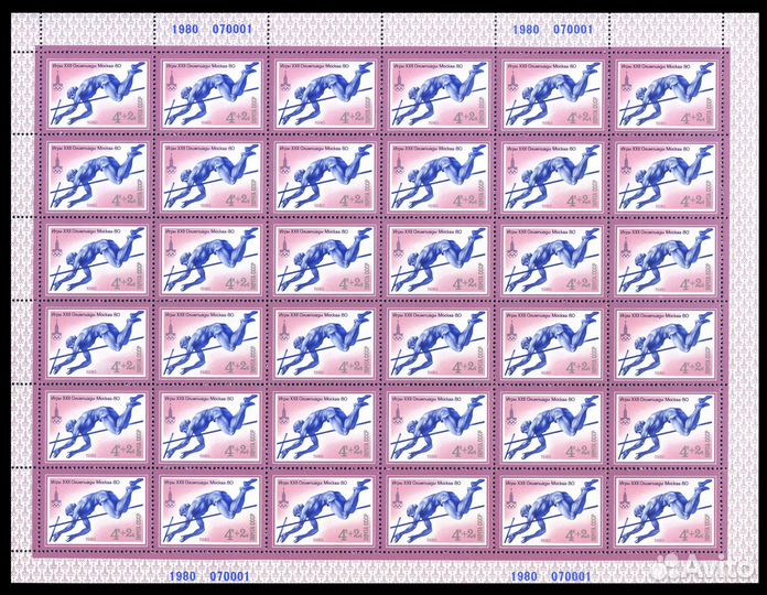 1980. Летняя Олимпиада Москва-80 Листы (II выпуск)