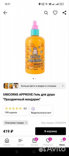 Новый подарочный набор