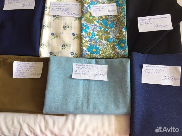 Отрез ткани хлопок СССР