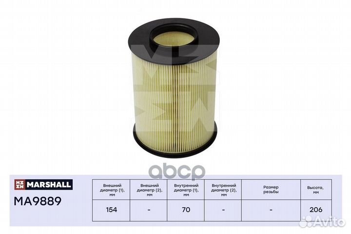 Фильтр воздушный MA9889 marshall