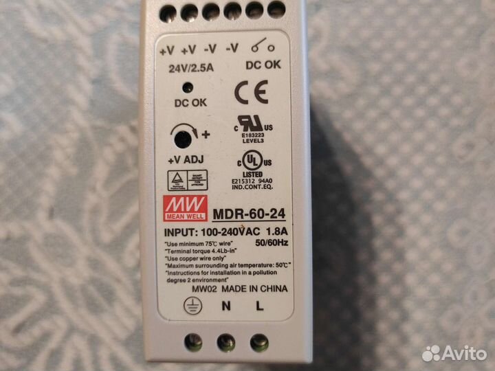 Блок питания с 220V на 24V