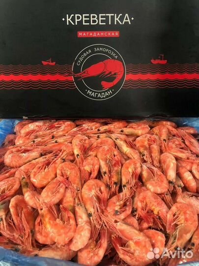 Креветки, Лангустины, Морепродукты, доставка