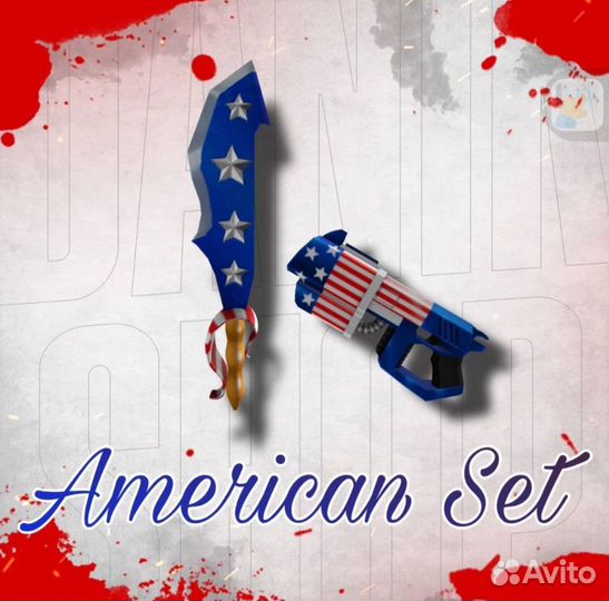 Продаю мм2 пред заказ