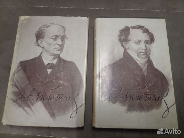 Литературные памятники Тютчев 1965 в 2-х томах