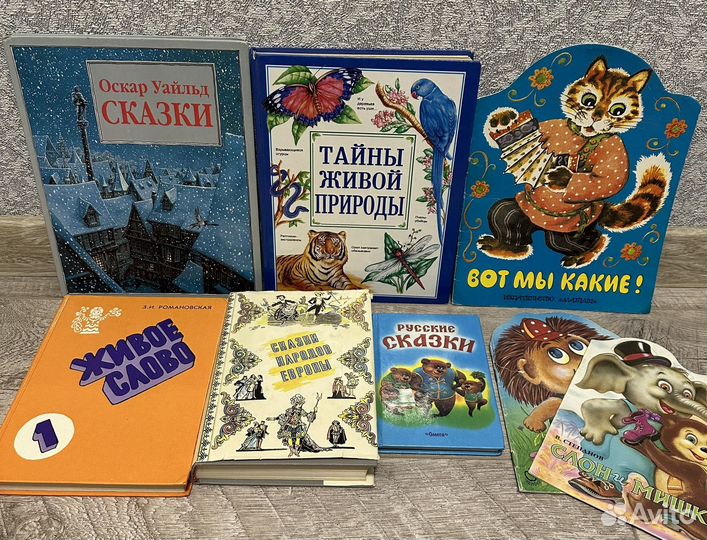 Детские сказки, Вольтер, Уэллс, Шацкая, Норбеков