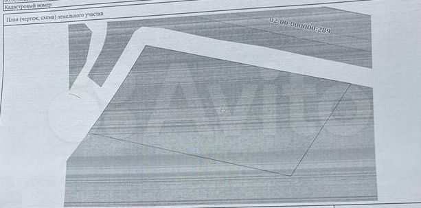 Участок 30 сот. (промназначения)