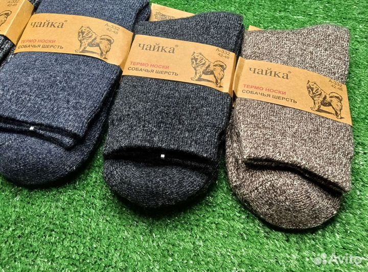 Термо носки