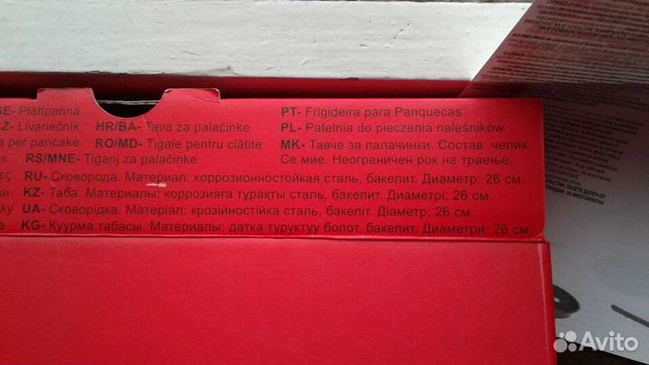 Фигурная сковорода в подарочной коробке