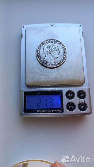 Рубль колонна