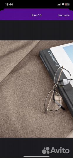 Плед покрывало 200 220