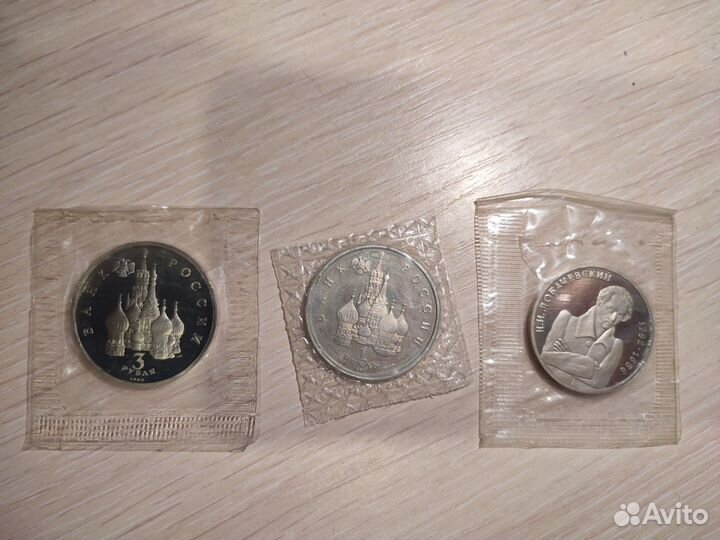 Памятные монеты молодой России