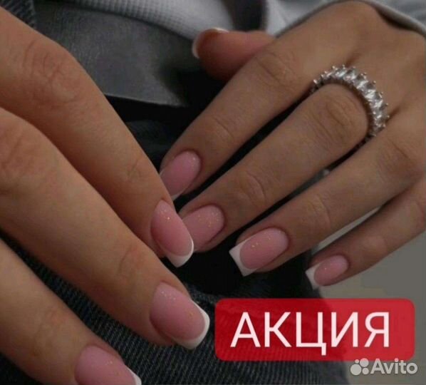 Педикюр и маникюр