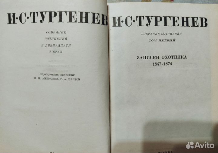 Книги собрания сочинений