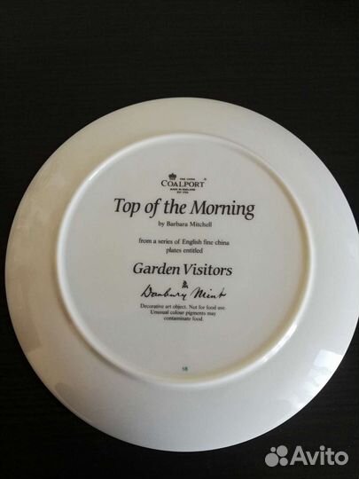 Настенная тарелка Англия, Германия