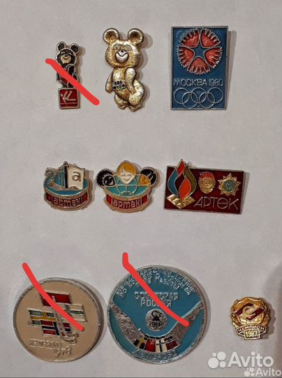 Значки СССР