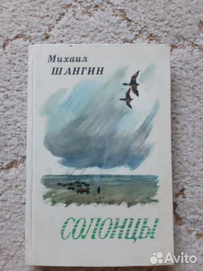 Детская литература