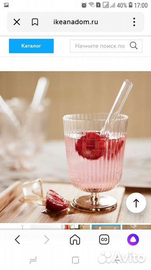 Анледнинг трубочки стеклянные Икеа