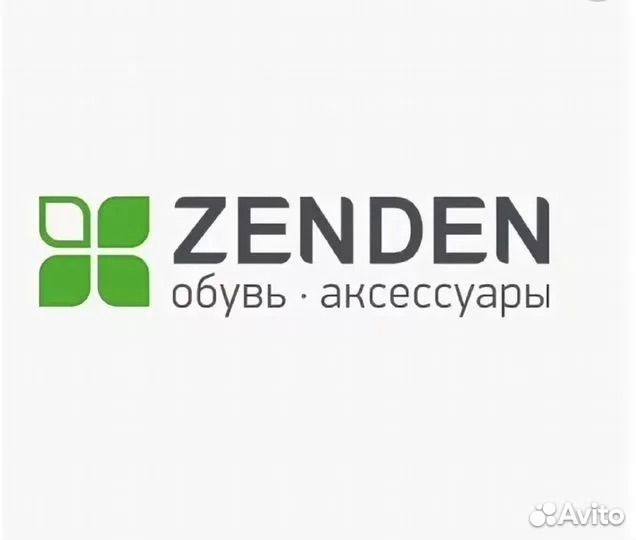 Сертификат Zenden