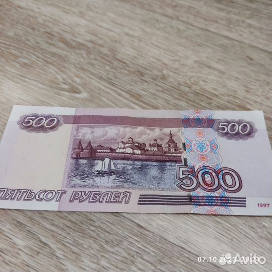 500р с корабликом