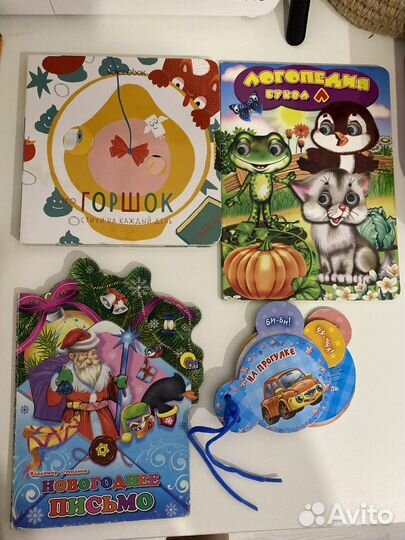 Детские книги для малышей пакетом