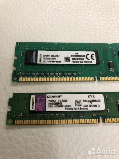 Оперативная память