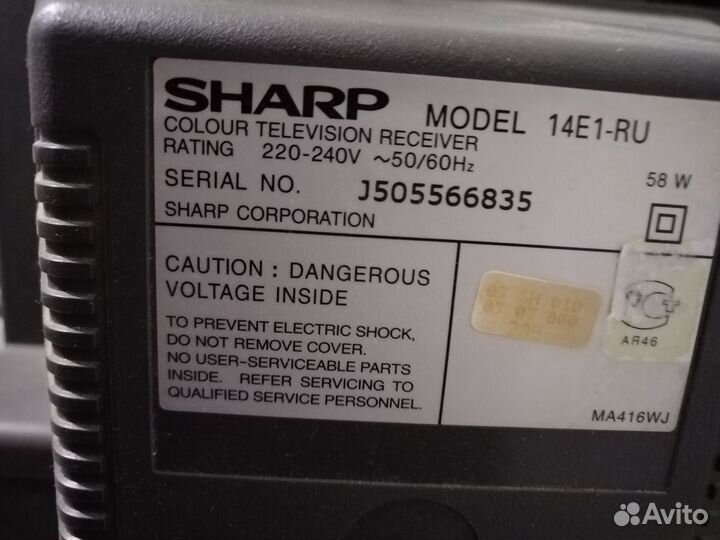 Телевизор Sharp 14e1