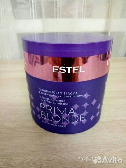 Серебристая маска для холодных оттенков блонд