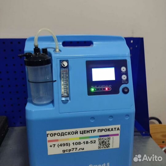 Аренда кислородных концентраторов 3,5,10 л/мин