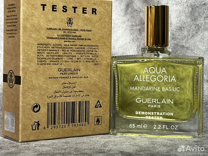 Guerlain aqua allegoria mandarine basilic