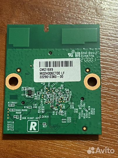 NU361-HS WI-FI module