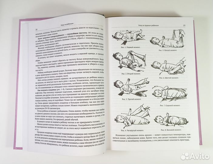 Домоводство кулинария кройка шитьё уют советское