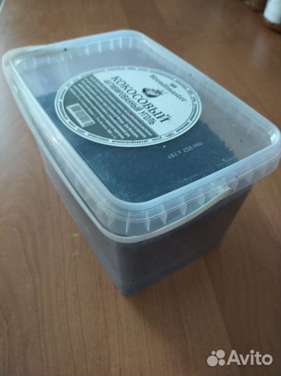 Самогонный аппарат дистилятор бу