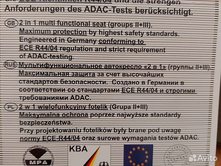 Автокресло Heyner Maxi Protect Aero SP 15-36кг