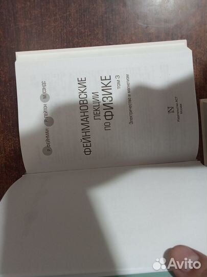 Книги по физике