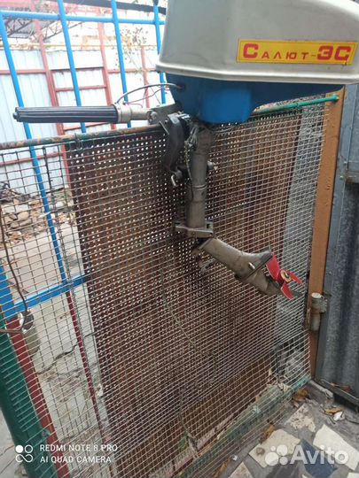 Двигатель салют